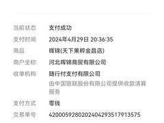 -天下果粹水果超市旗舰店(金昌小区东区店)