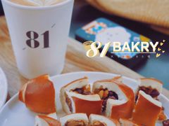 红豆碱水包-81BAKERY(大学路店)