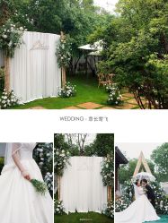 -金禧婚礼定制
