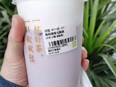 -奈雪的茶(重庆万象城北区店)