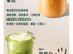 -星巴克臻选(济南恒隆店)
