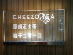 -喜茶(北京通州万达店)