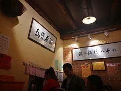 -锅儿挑面馆