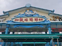 -海合安成都极地海洋公园