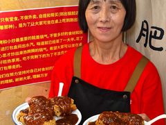 -肥三土菜馆(五四广场店)