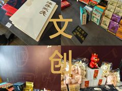 -闵行博物馆