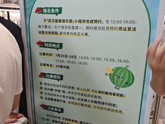 -武汉荟聚