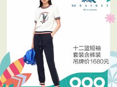 -苏宁广场·城市奥特莱斯(天府立交店)