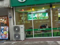 -万佳广场(台东店)