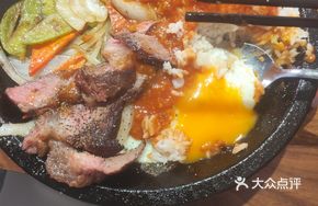 Australian Wagyu Steak