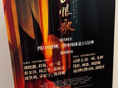 -上海话剧艺术中心