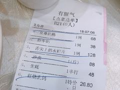 -有腥气私房菜·寻味顺德