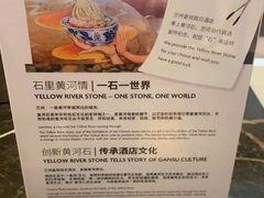 -兰州皇冠假日酒店
