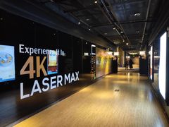 -USM宜欣全景声激光巨幕影城(宜欣城旗舰店)