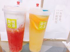 -奈雪的茶(漫广场店)
