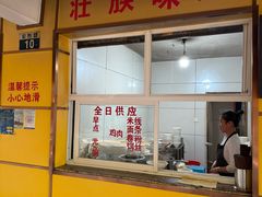-文山荷鲜居(翠湖店)