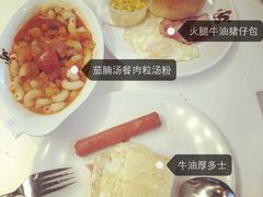 iphone_upload_pic-澳门茶餐厅