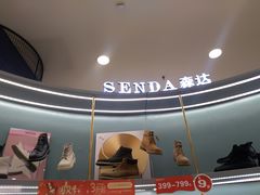 -重百超市(解放碑新华店)