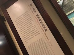 -上海孙中山故居纪念馆