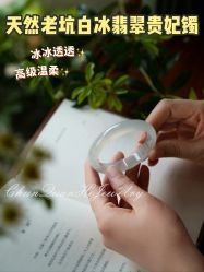 点击看大图 -春全合珠宝(官园珠宝城店)