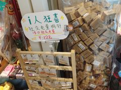 -解忧集市(北京路天河城店)