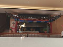 -梅利汴京烤鸭•开封豫菜地标店(东大街店)