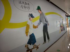 -万达广场(北京槐房店)