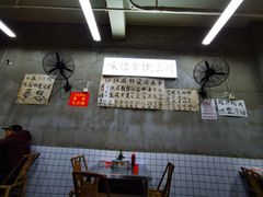 大堂-咏勝锑锅麻辣烫(净居寺路总店)