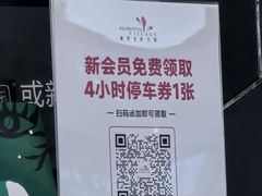 -星巴克臻选(佛山佛罗伦萨小镇店)