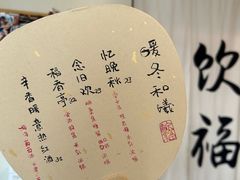 -饮福咖啡(中欧国际大厦店)