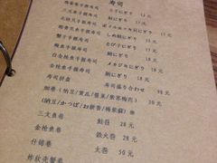 笑福亭(时代店)-笑福亭料理小馆(解放碑店)