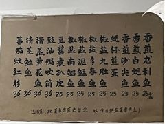 -蛇口康乐快餐鱼仔档(翠苑小区店)