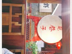 -宽巷子成都火锅(南站店)