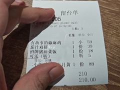 -周家二小姐的菜(西津渡店)