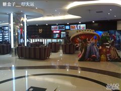 -UME影城(安贞DTS:X店)