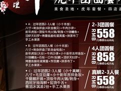 -小十料理(新城店)