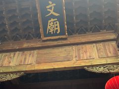 -大理文庙(大理古城)