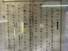 -沈从文故居