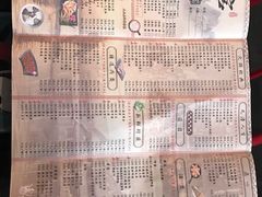 菜单-哥老官重庆美蛙鱼头(西湖银泰十一哥店)