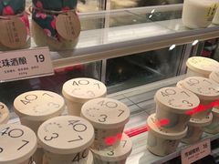-宝珠奶酪(长宁金虹桥店)