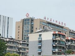-浙江省立同德医院(翠苑院区)