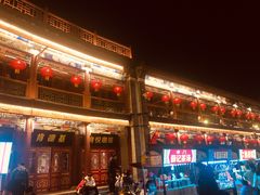 -古文化街旅游区