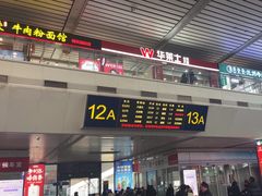 -济南西站