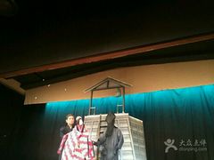 -弥荣会馆日本传统艺能表演