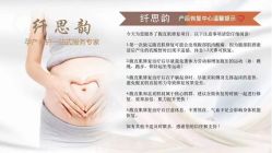 -纤思韵产后修复健康管理中心(顺义金街店)