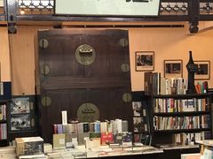 -三味书屋(复兴门内大街店)