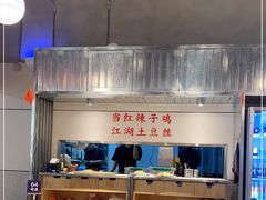 -馬伍旺川菜(金象城店)