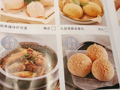 -晓粤·惹味粤菜(凯德乐峰广场店)