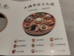 -陶兰居·手工点心·粤菜(圆融时代广场店)
