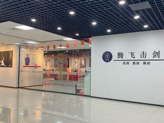 -万达坊(花园路店)